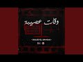 Wqate 3ssiba Wqate 3ssiba