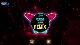 Download Lagu Lost In Love - Shen (Remix Tiktok 2026) Xiaomi x History x Big Bell || Vinahouse Hot Tiktok  MP3