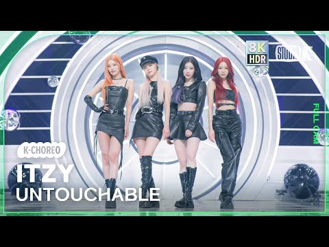 [K-Choreo 8K HDR] 있지 직캠 'UNTOUCHABLE' (ITZY Choreography) @MusicBank 240112