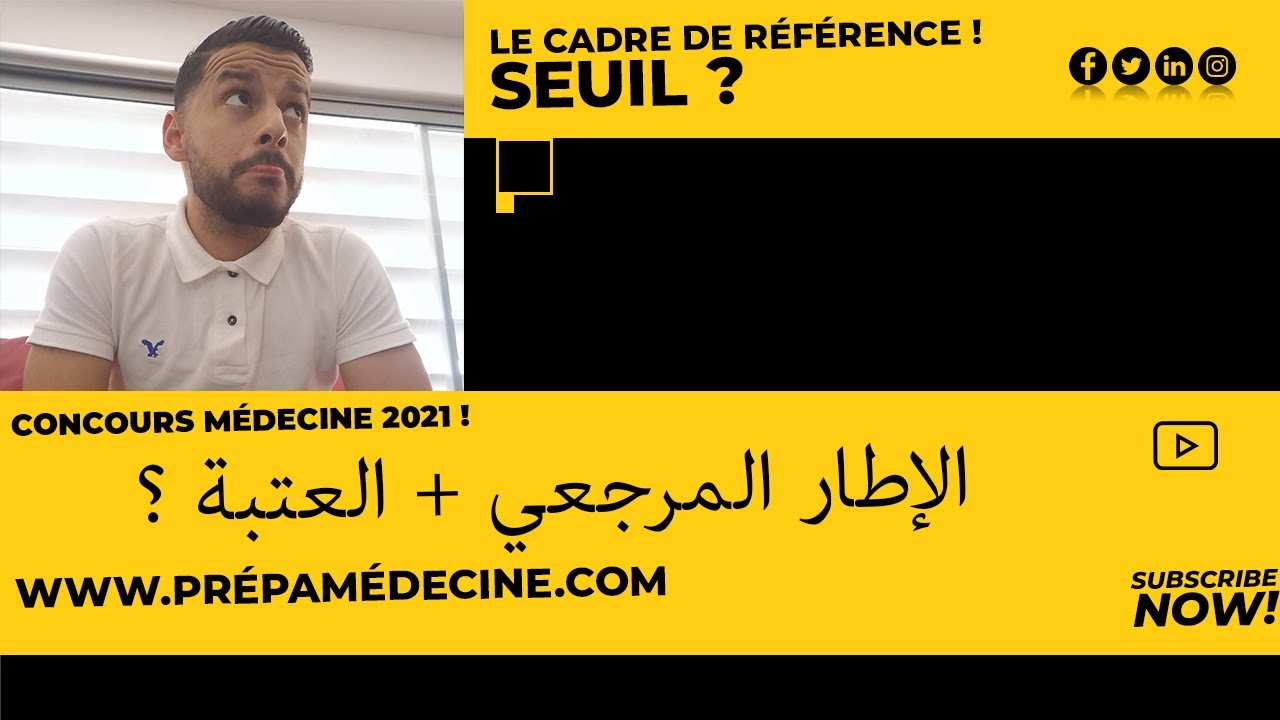 Préparation concours médecine 2021- Seuil et cadre de référence !