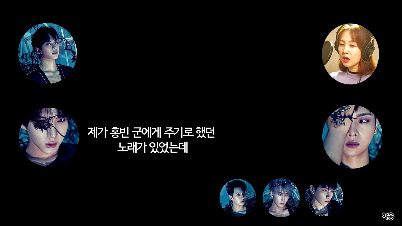 [빅스] 그뿐야 비하인드