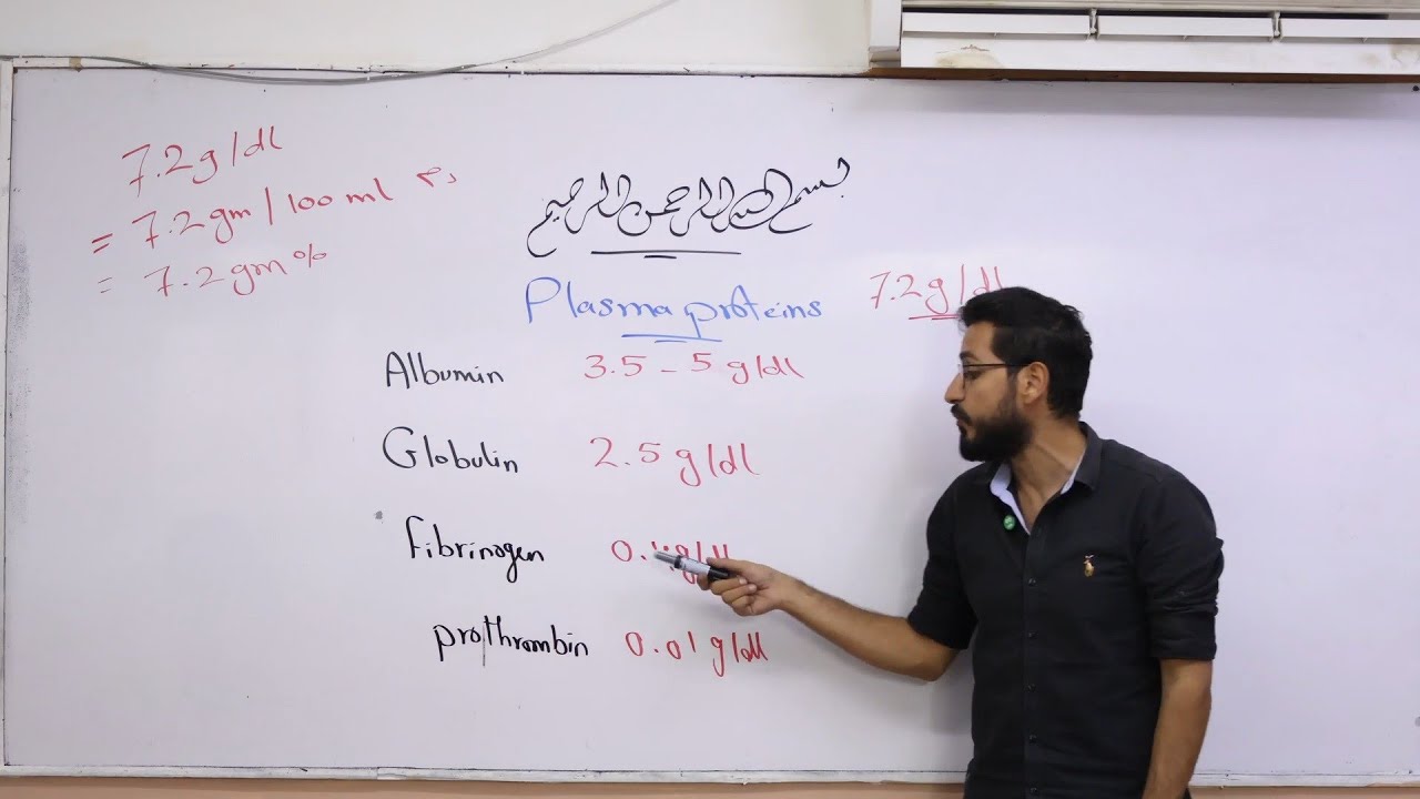 طب أسنان - جامعة بنها الأهلية - فسيولوجي - دكتور محمد القاضي - Blood 1