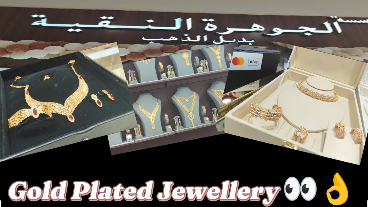 Gold Plated Jewellery 👀👌