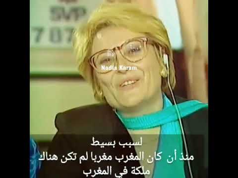 صحفية فرنسية سألت الحسن الثاني عن زوجته شاهد رده