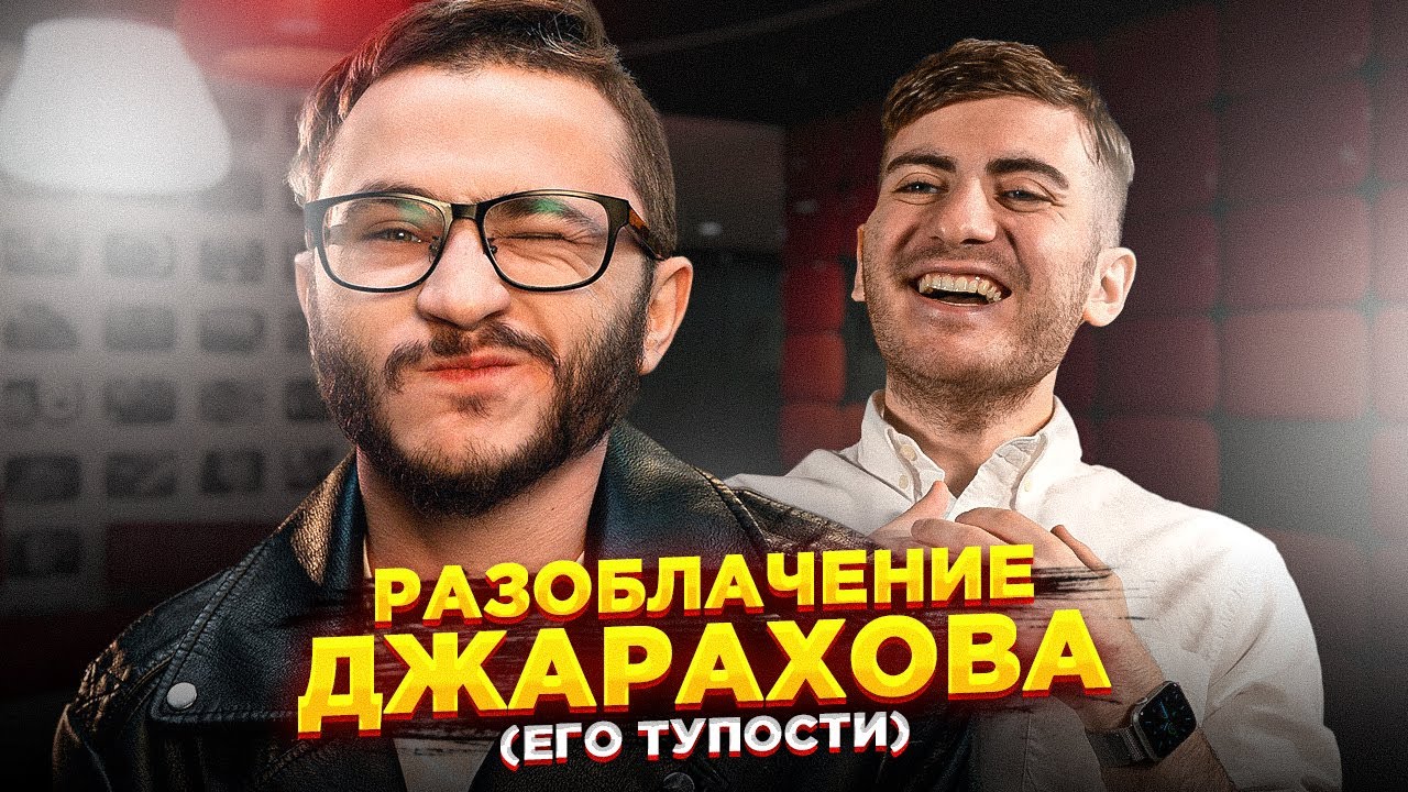 Машина эльдара джарахова