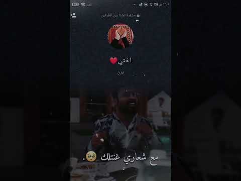 زهور البيت شتاقتلك اجمل حالات واتس
