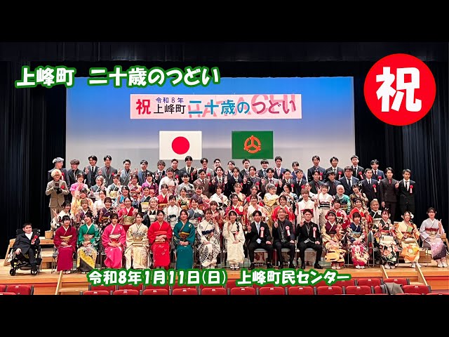 大正八年　十一月　上棟 sddefault.jpg