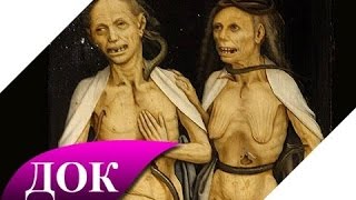 Нежить – существа без плоти и души. Документальный фильм Нежить – существа без плоти и души. Документальный фильм
