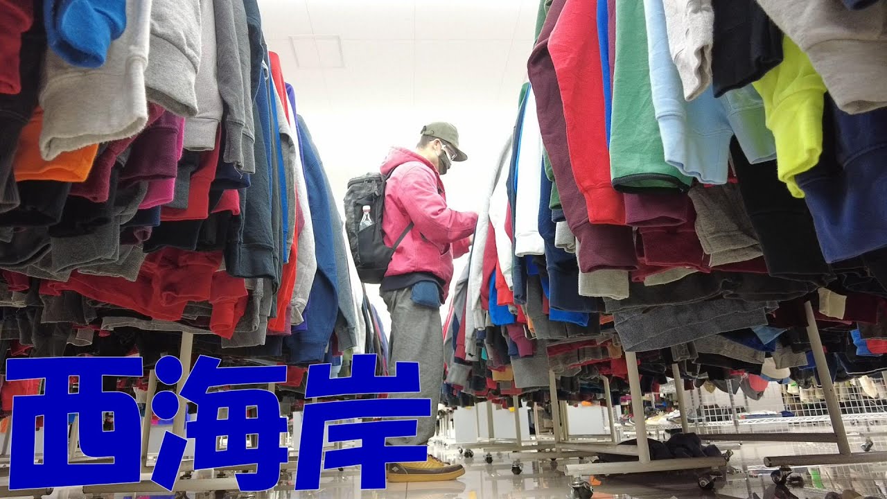 西海岸 青梅 に行ってきた K の２０２０年１２月１１日 Youtube