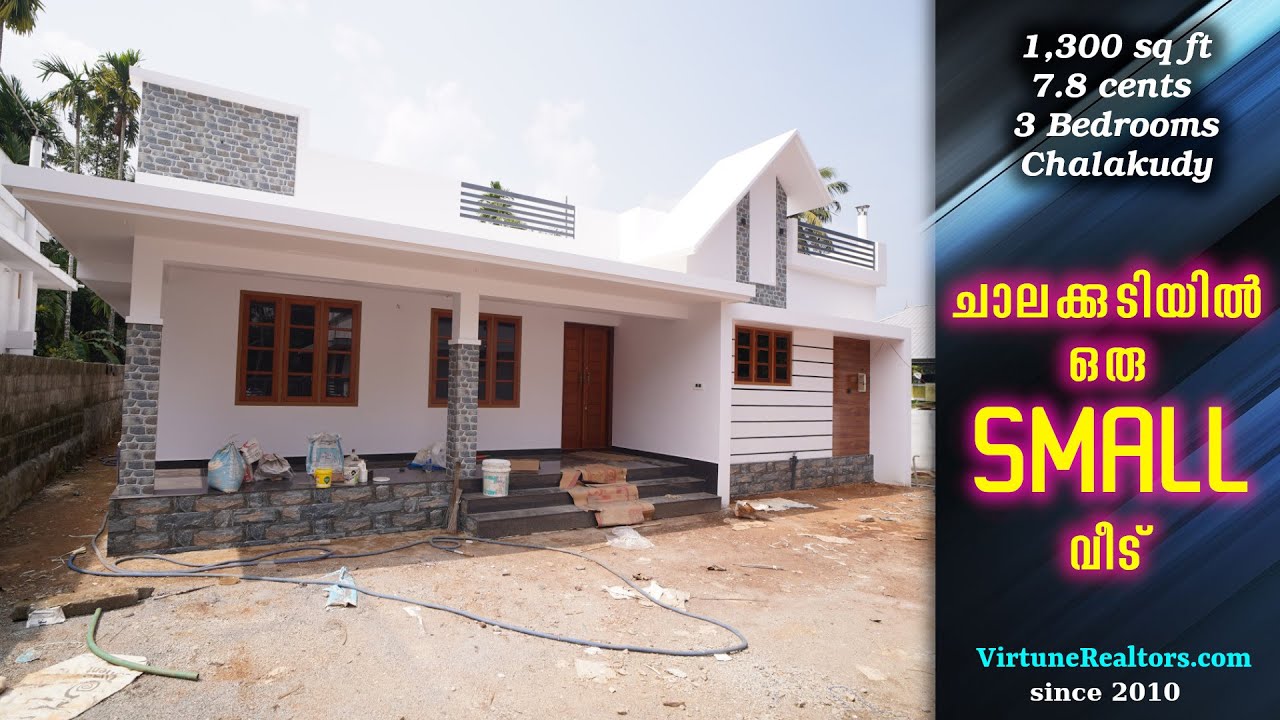 House for sale in Chalakudy 1300 sq ft in 7.8 cents plot near town