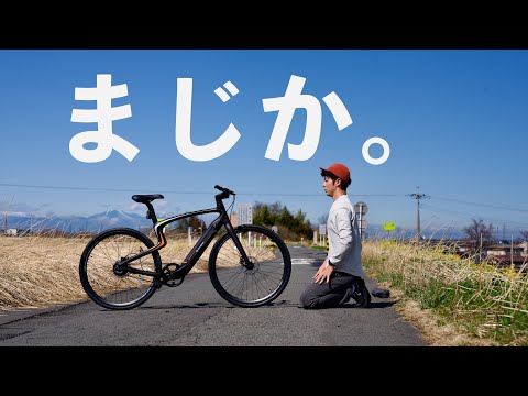 自転車本体 c_shiina_y XEALT S5｜XEALT｜電動アシスト自転車｜Panasonic