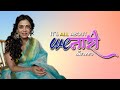 My New Brand Weनारी Saree's Introduction : माझं नवीन ब्रँड Weनारी | Prarthana Behere | Pallavi Bhide