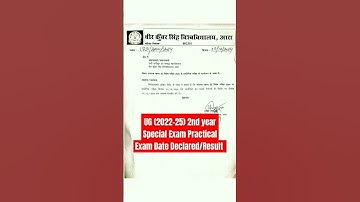 VKSU UG (2022-25) 2nd year Special Exam Practical Exam Date Declared/Result