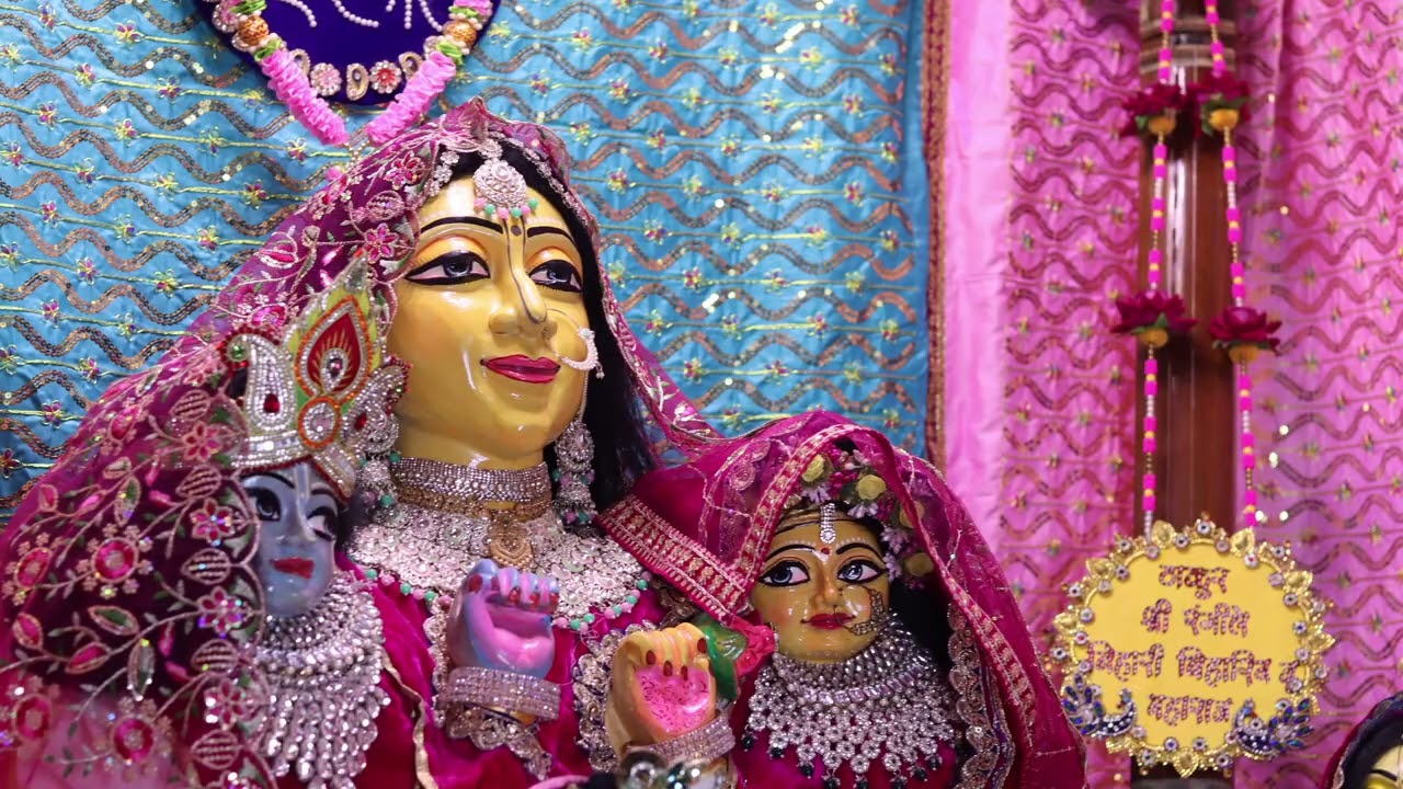 ग्रहस्थ मे प्रभु से प्रेम कैसे हो ? 20/02/2026