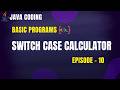 Switch Case Calculator in Java | Java Coding - Episode 10 | PrepLoop