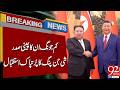 Kim Jong Un Gives Warm Welcome to Xi Jinping in North Korea | Breaking News | 92NewsHD