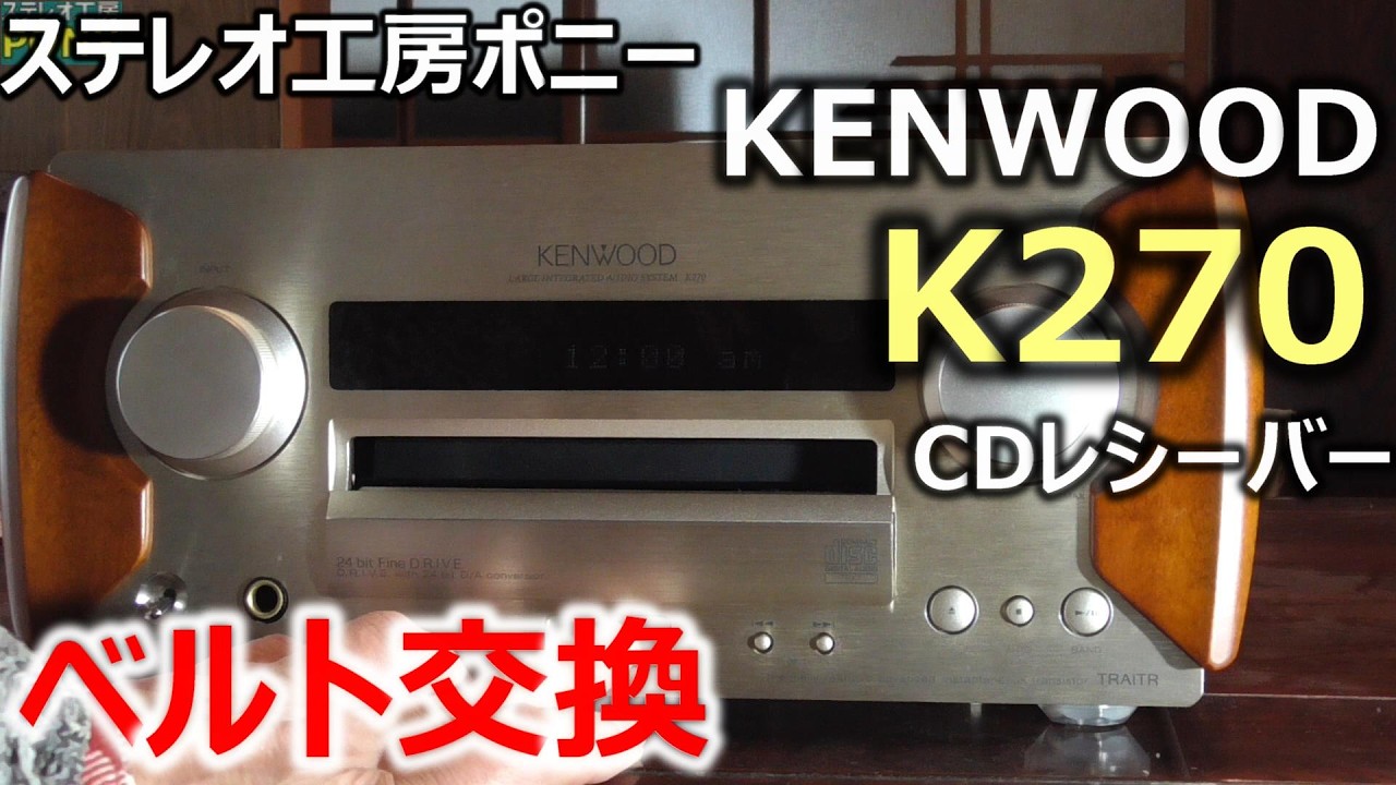 ピックアップレンズ新品交換済 基板修理済 ナカミチ CD-500 即決 CD
