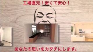 壁面収納 薄型 キッチン 造作家具 東京