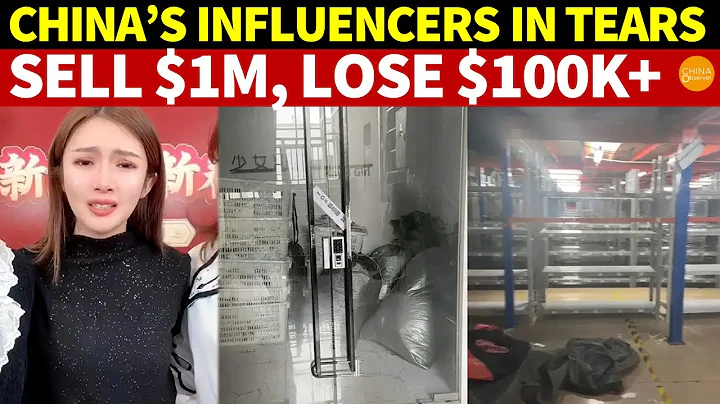 E-Commerce Crash in China,  Influencer Sales Plummet: 90% Return Rate, $1M Sales Lose Over $100K - DayDayNews