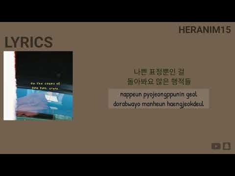 [Han-Rom] Kim Seung Min ( 김승민 ) feat. Punch ( 펀치 ) — "ONE, TWO [ 하나, 둘 ) " /가사
