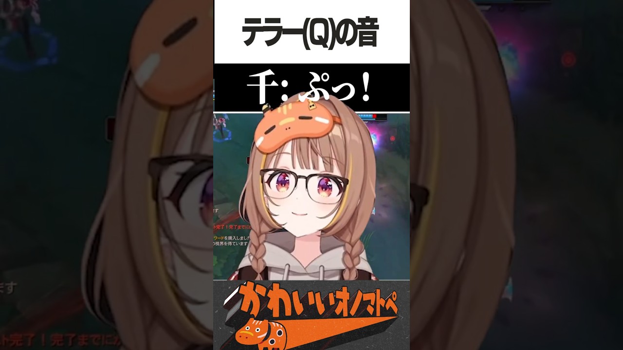 オノマトペがかわいい千燈さん【千燈ゆうひ/ぶいすぽっ！】