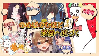 【#雀魂 / コラボ企画】振り込んだら酒呑める雀魂🀄🥃🦆【#新人Vtuber / #つきのおと/#音罪ルト/#音頭ルゥ/#ご飯だぞ縁酒なみ】