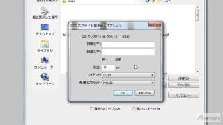 Tutorial: Adobe Fireworks CS6 for Beginners Lesson 5