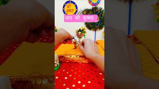 जय श्री कृष्णा #krishna #thakurji #laddu #shyam #radha #vrindavan #bankebihari #trending #shorts #yt