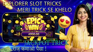 New Rummy App Today | New Rummy Earning App Today | Best Explorer Slots Game 2026 | New Earnings App screenshot 3