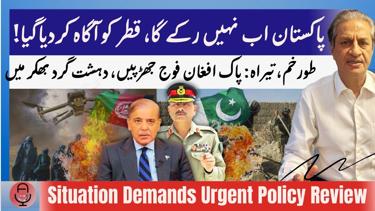 BREAKING NEWS: Qatar’s Positive Response On Pakistan Concerns| Zero Tolerance On Ter*tor From Kabul|