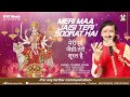Kumar Vishu: Meri Maa Jaisi Teri Soorat Hai || New Vaishno Bhajan