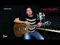 #LazoStudio КРЫМ &quot;Воскресныи гость&quot; - Дмитрий Глухоедов (За тенью свет)