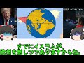 激動的な話【雑談】