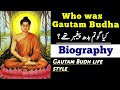 Who was gautam budh  gautama budha biography     tahir farz 