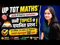 Up Tgt maths last minute preparation| up tgt maths last Time preparation 2026 | up tgt maths @gmt0