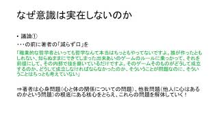 「高校生よ、これを読め➂」