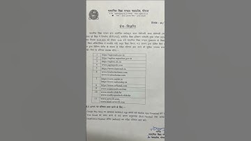 MP BOARD RESULT UPDATE 2023