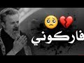 للنبي محروقه باب باسم الكربلائي حالات واتس اب استشهاد السيده فاطمه الزهراء عليها السلام