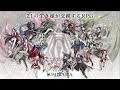 【テイルズオブルミナリア】OP フル 【Tales of Luminaria】