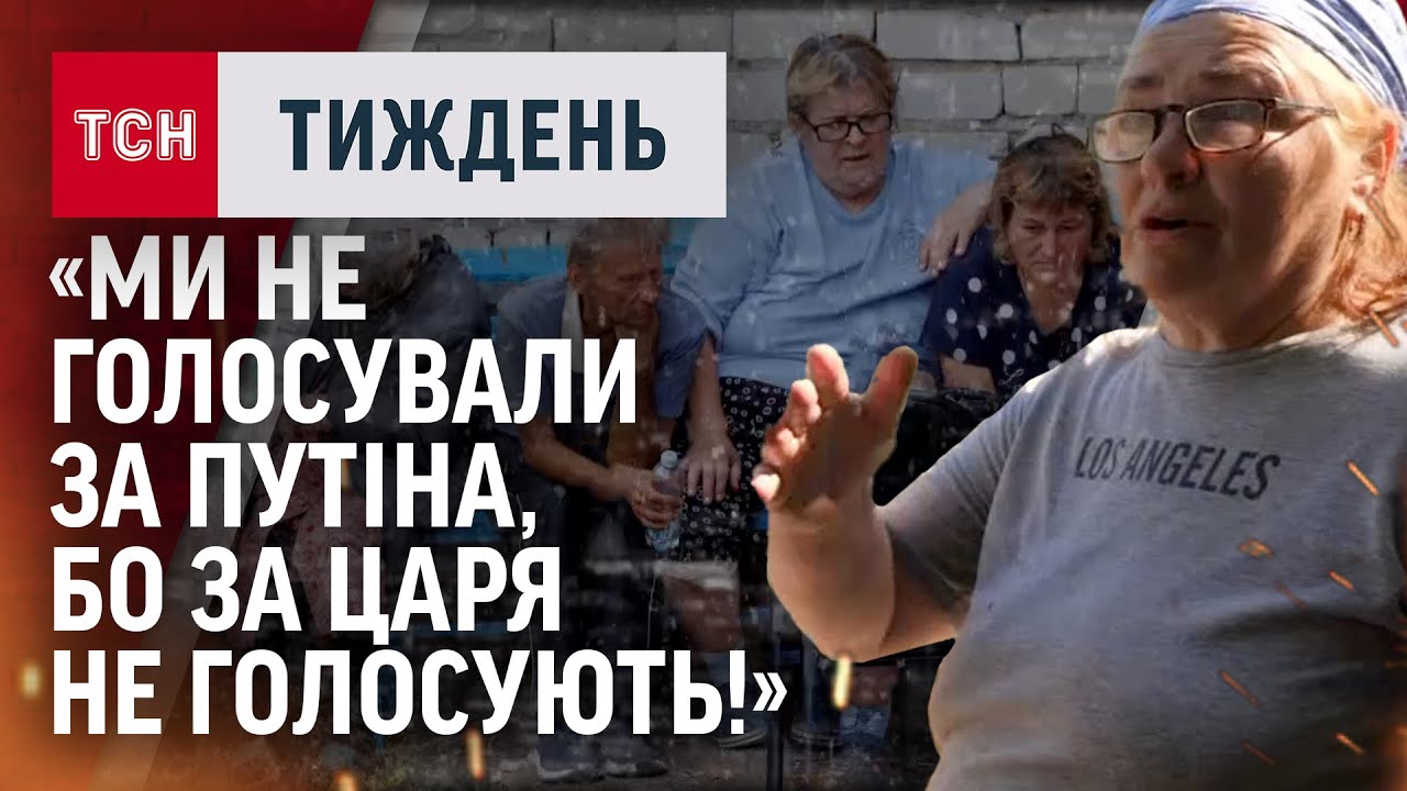 3-річна дівчинка на мінному полі в Курській області. Її знайшли наші військові/ЕКСКЛЮЗИВ ТСН.ТИЖДЕНЬ