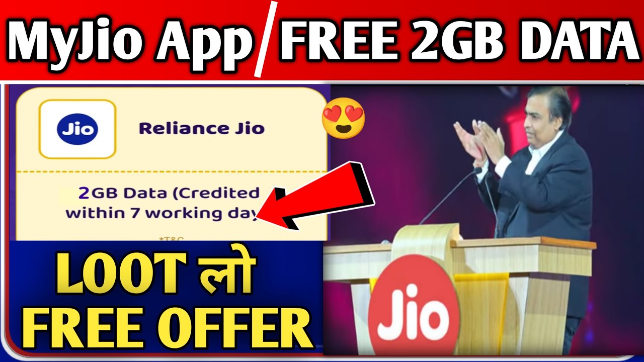 Jio Free 2GB Data Vaucher MyJio App New Offer Today Jio Engage Jio Number Claim 2GB DATA फ्री 2022 🔥