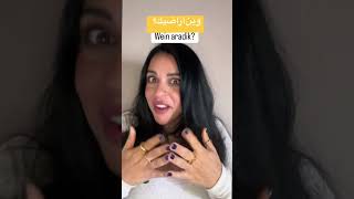 SPICE UP YOUR ARABIC!