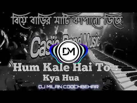 hum kale hai to kya hua Casio dj