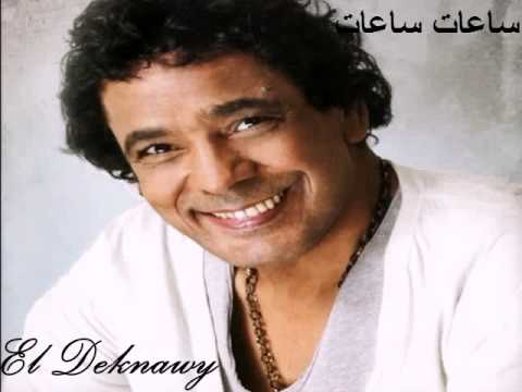 محمد منير ساعات ساعات 