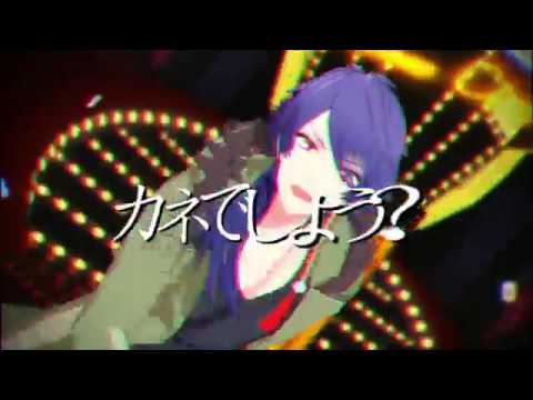 【MMDヒプマイ】クラブ＝マジェスティ【有栖川帝統】