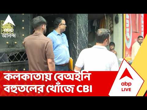 Suvendu Adhikari | বাগেশ্বর বাবার ছবি পুড়িয়েছে কমিউনিস্ট ও জামাতি তৃণমূলরা : মুখ্যমন্ত্রী