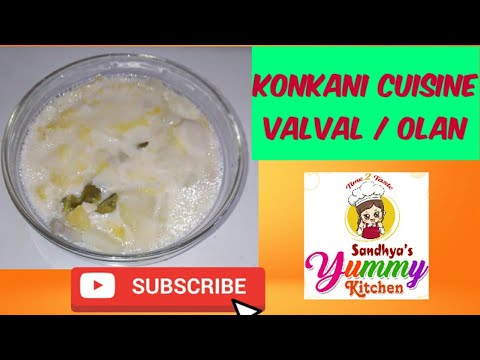 Valval Konkani cuisine Valval/Olan //Coconut milk curry//konkani recipe//Sadya ...