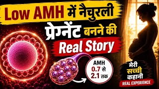 Low AMH में कैसे Naturally माँ बन गई ? Real Truth Explained #prernasfertilitycare