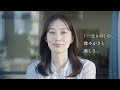 ファンケル Web CM「Inside Out Beauty『一生ものの、健やかさと美しさ』篇」30秒バージョン