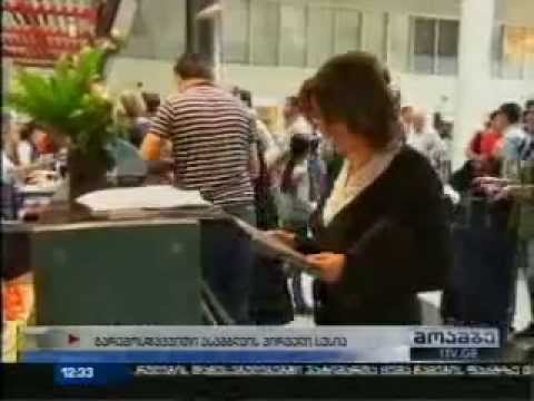 MOE:  ხათუნა გოგალაძე გარემოსდაცვითი ასამბლეის (UNEA) პირველ სესიაზე კენიაში